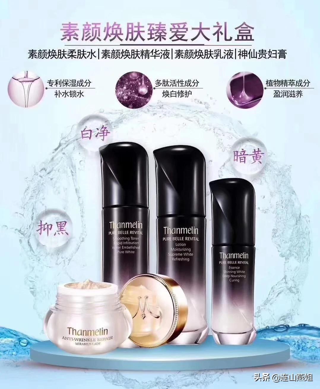 化妆品牌拍摄技巧
