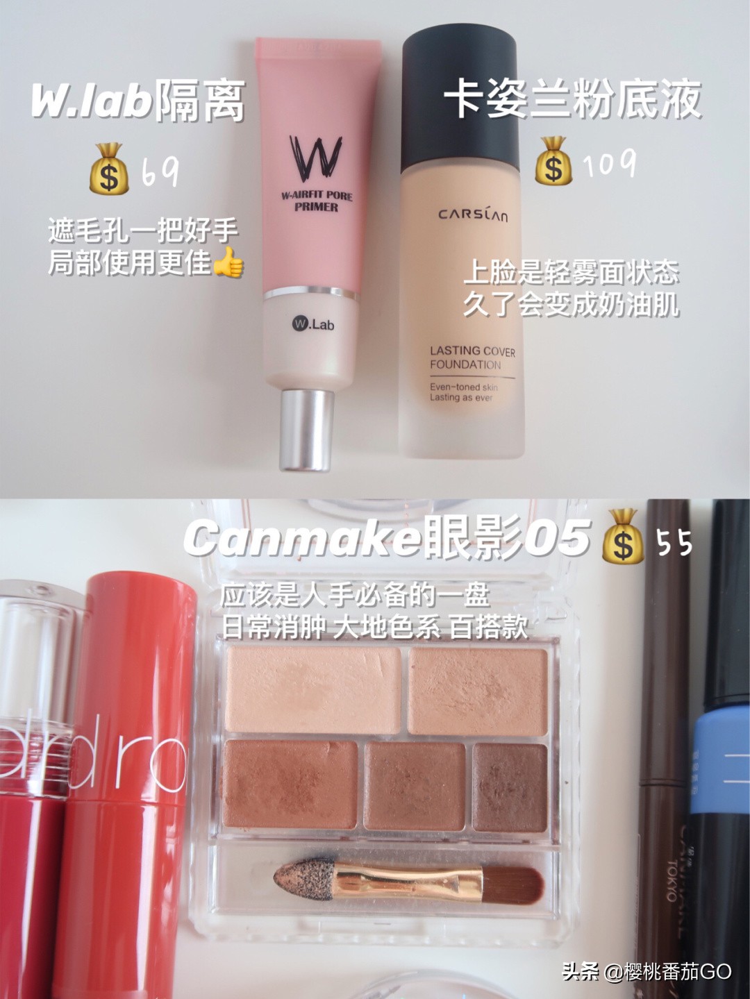 美一妆好物
