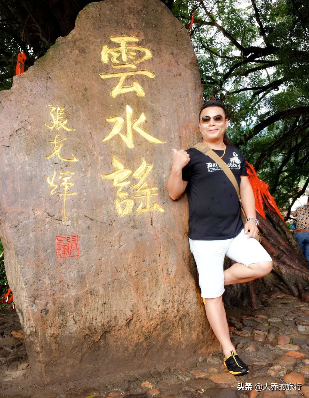 有谁去过福建云水谣古镇,感觉怎么样? 有谁去过福建云水谣古镇,感觉怎么样?