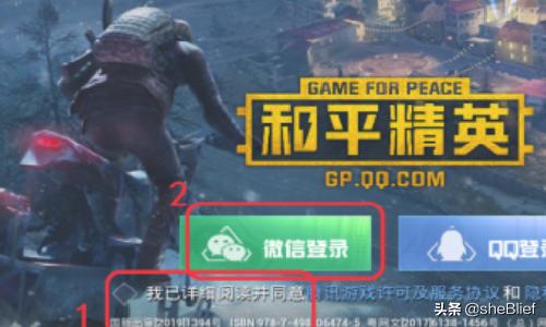 用微信（个人不能再用微信支付吗？）