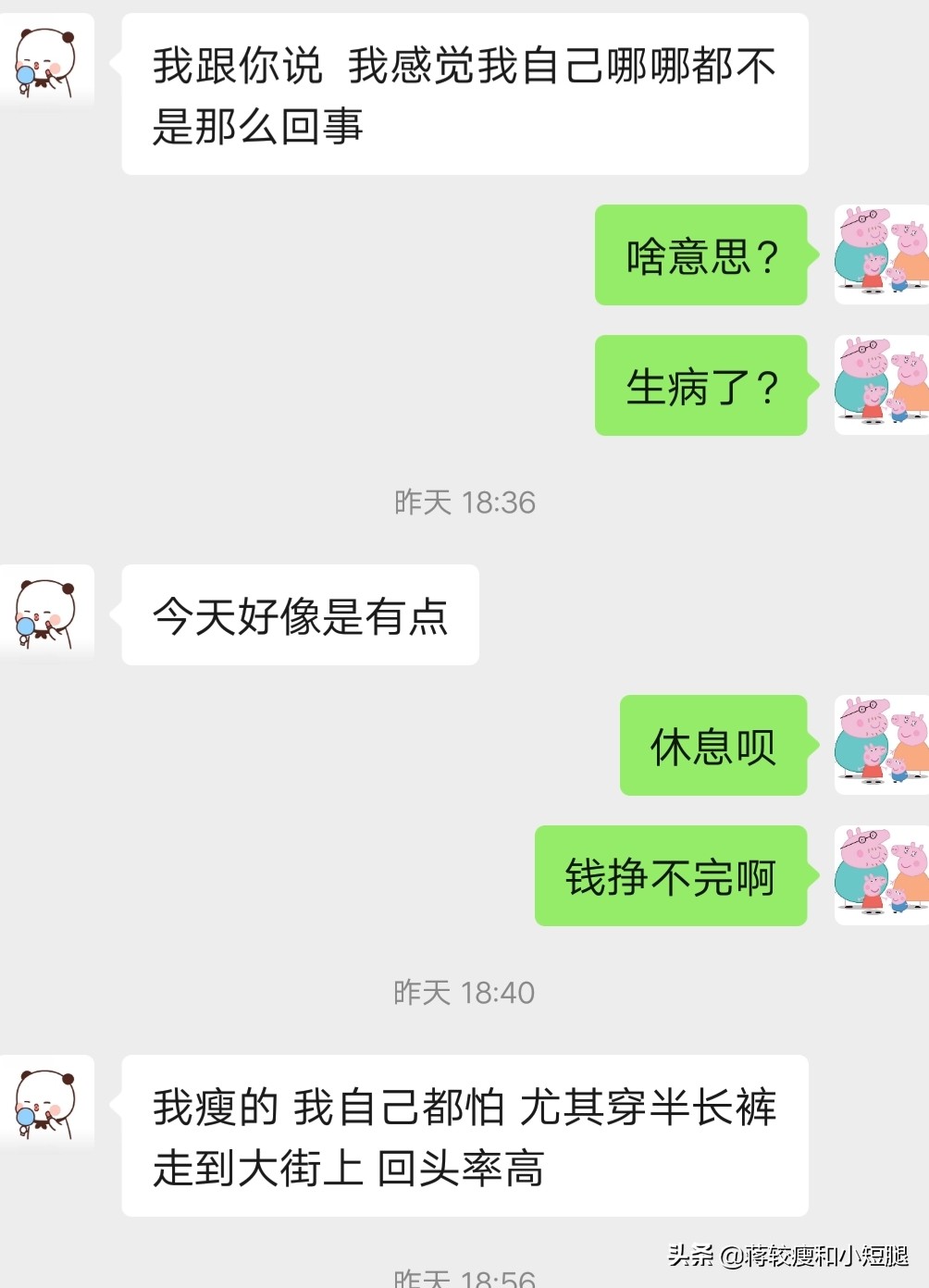 一夜睡一个小时会怎么样？：晚睡一个小时的后果