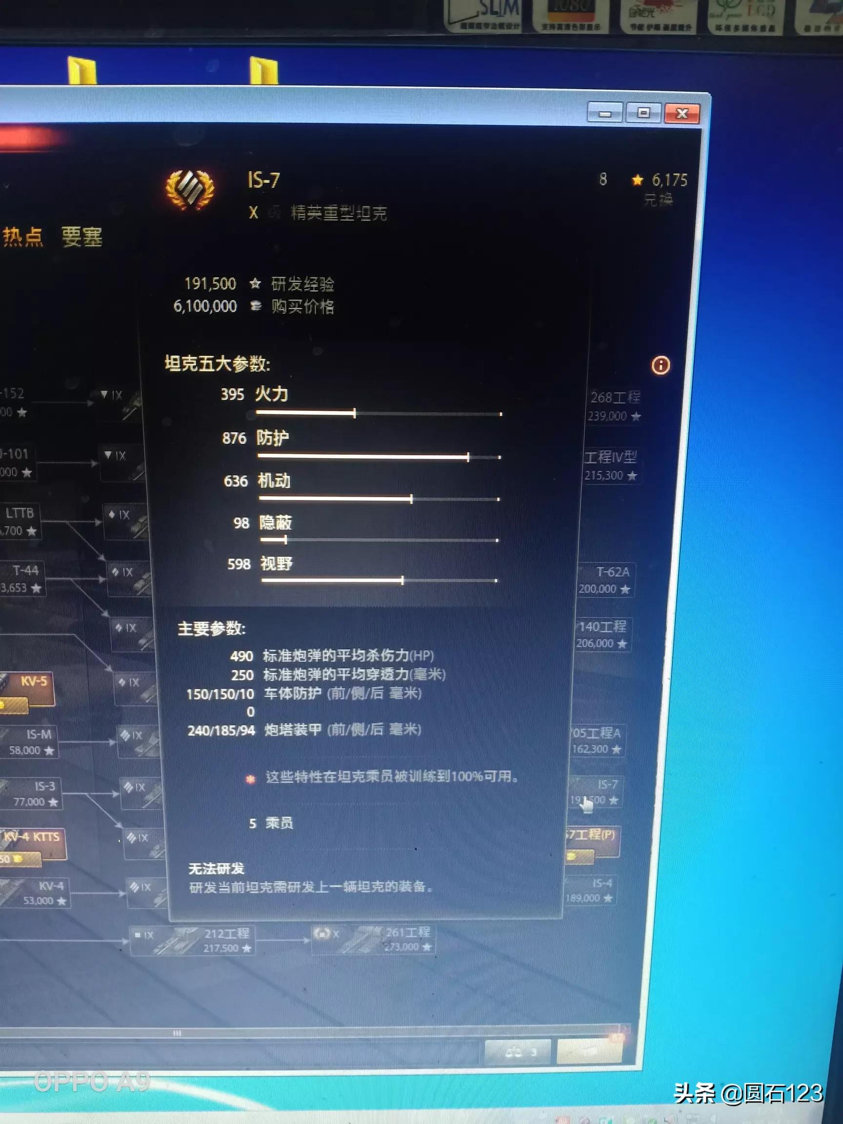 iv7iv77网名什么意思