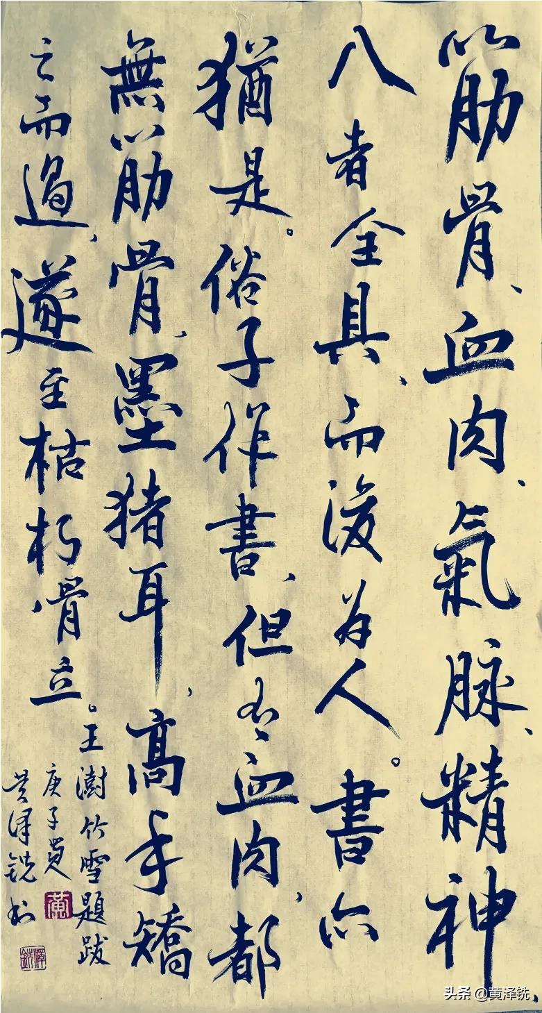 草书章法是什么字体类型