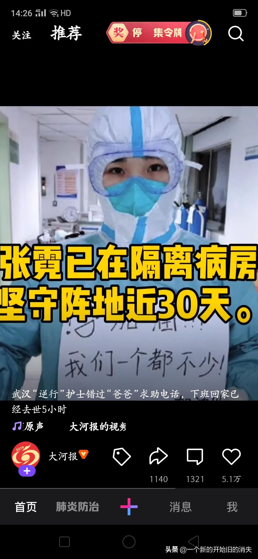 [第一批复制粘贴来了 ]一加手机如何看复制记录？