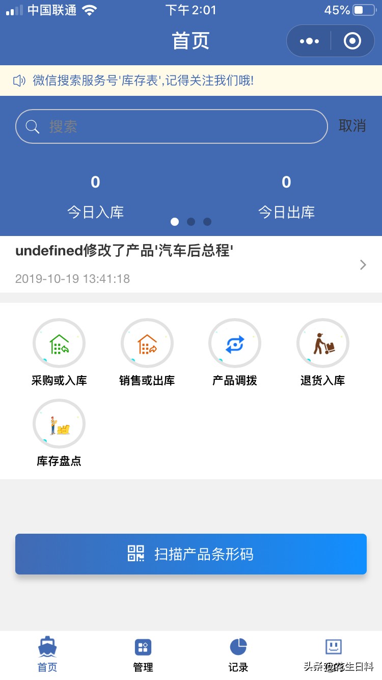 手机记账软件，手机记账软件哪个比较好用