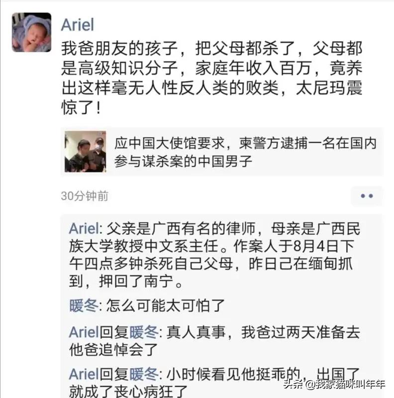 老妈的海外生活小说，老妈的海外生活小说免费阅读