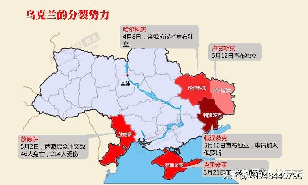 和平解决乌克兰危机巴西总统重申支持和平解决乌克兰危机