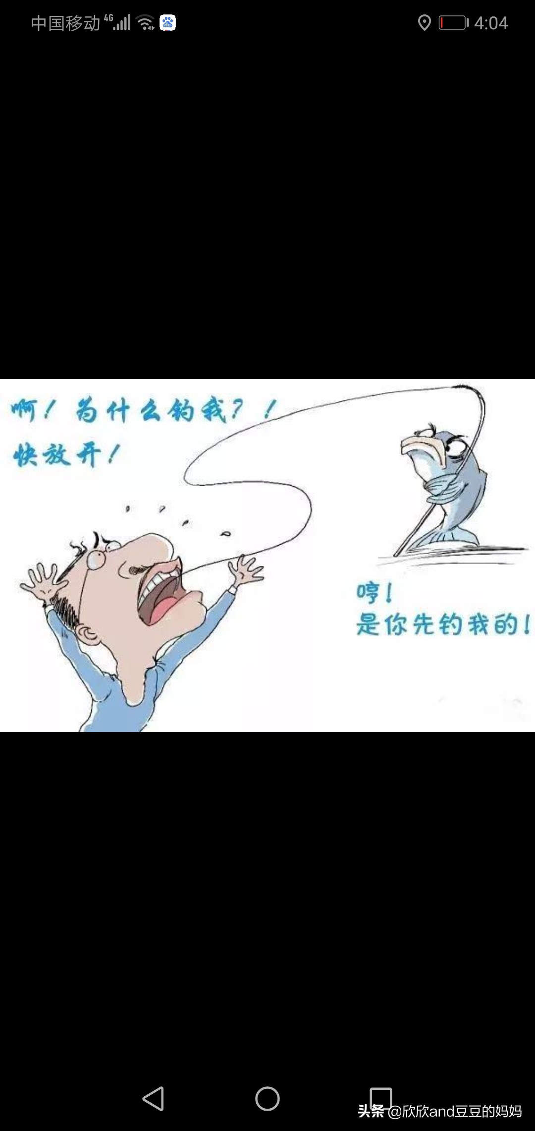 上海瑞金医院被实名举报，4名医生收11万红包隐瞒病情，你信吗？：医生被举报乱收费