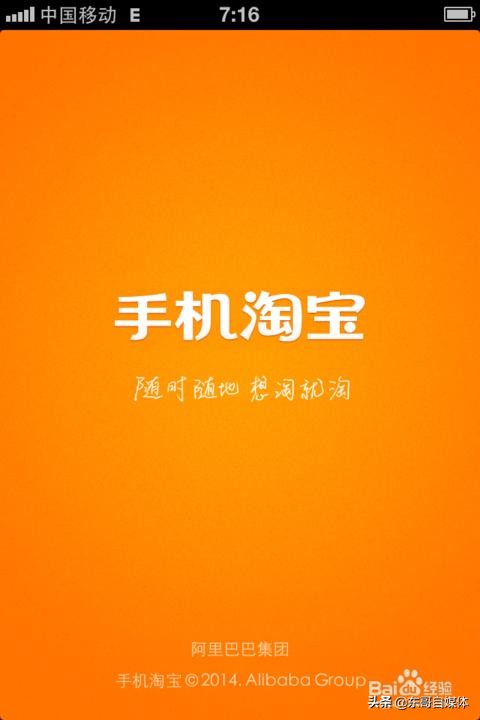 手机搭建网站软件哪个好点
