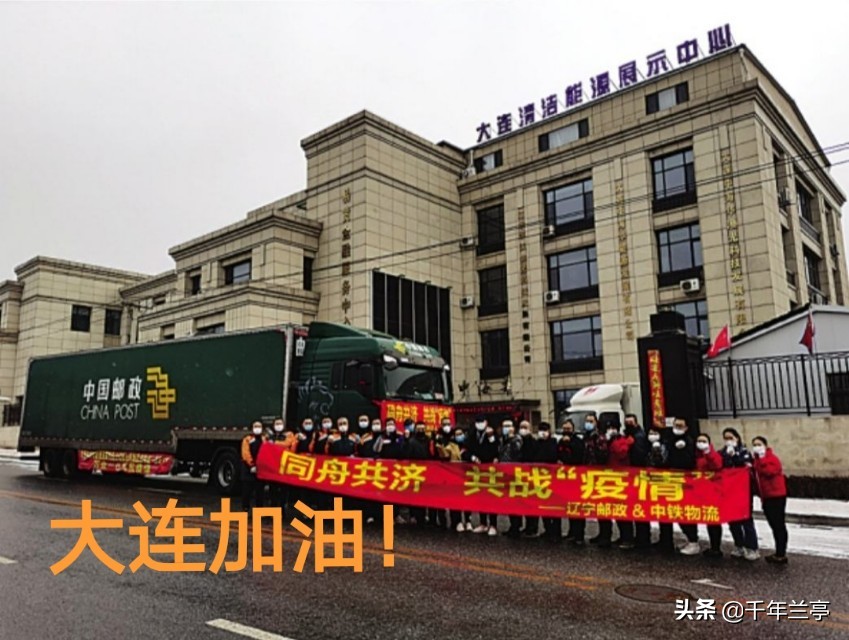 大连市4中高中部怎么样