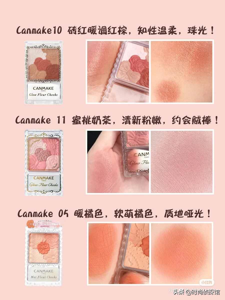美妆冷门好物平价
