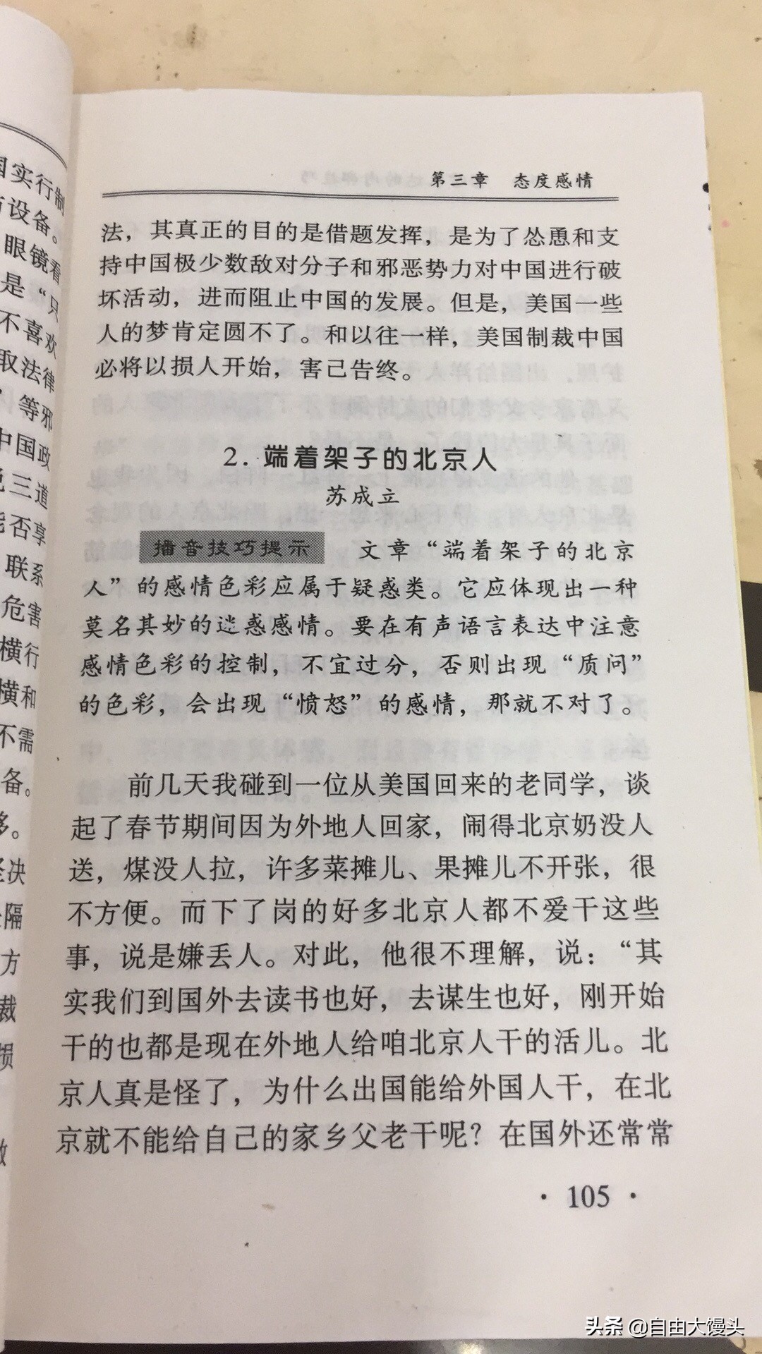 甘肃苹果app开发语言