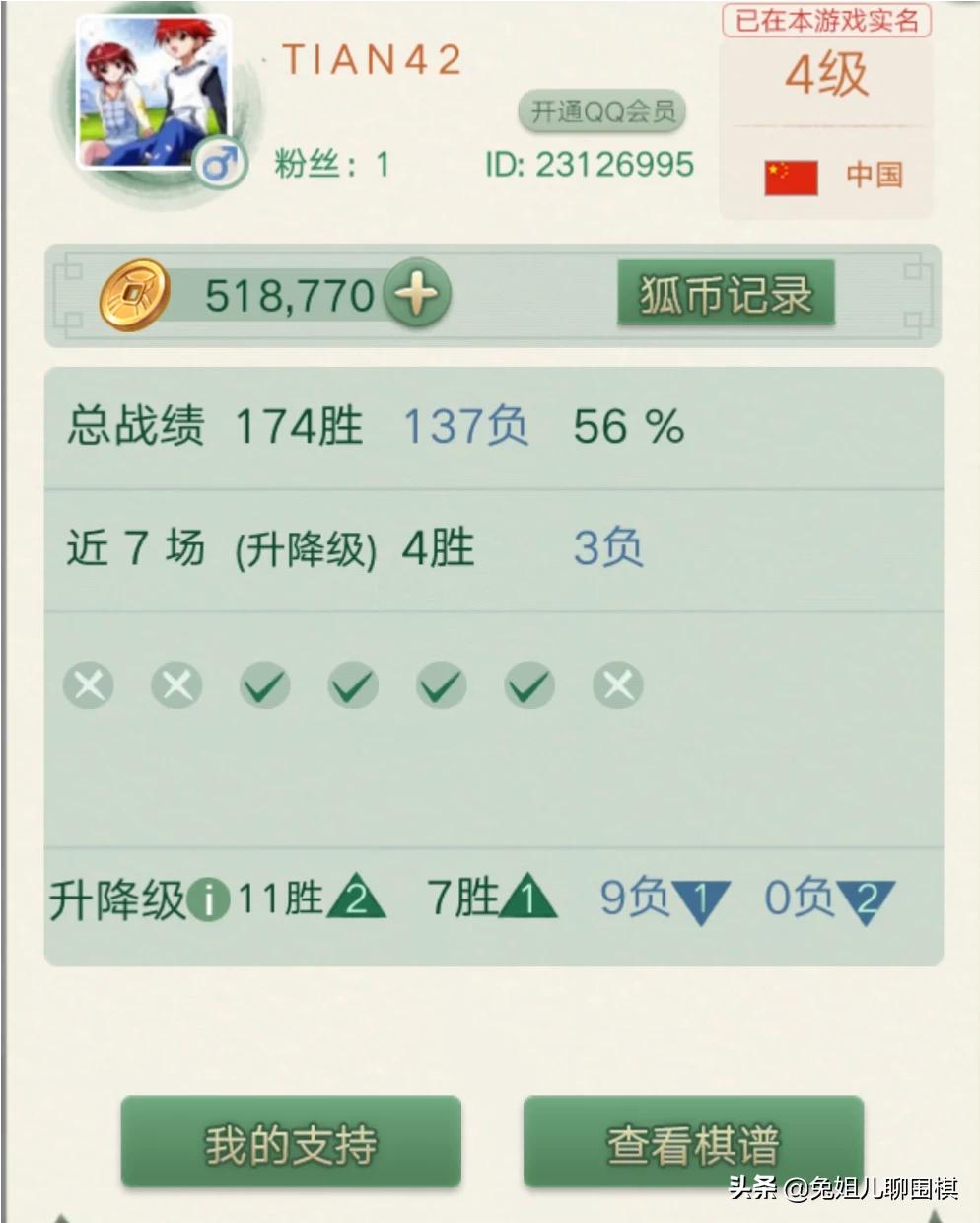 围棋怎么学？有什么围棋类的手机游戏？