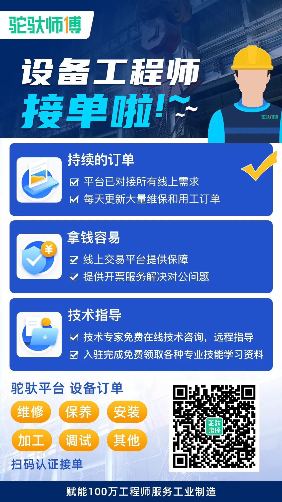 app开发在哪接单