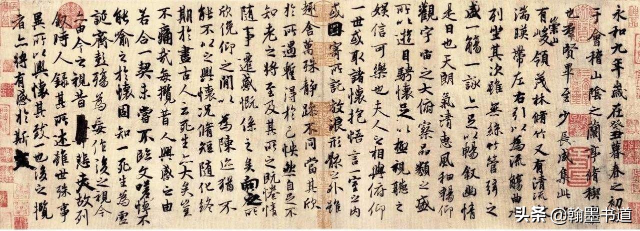 努力的楷书书法字体