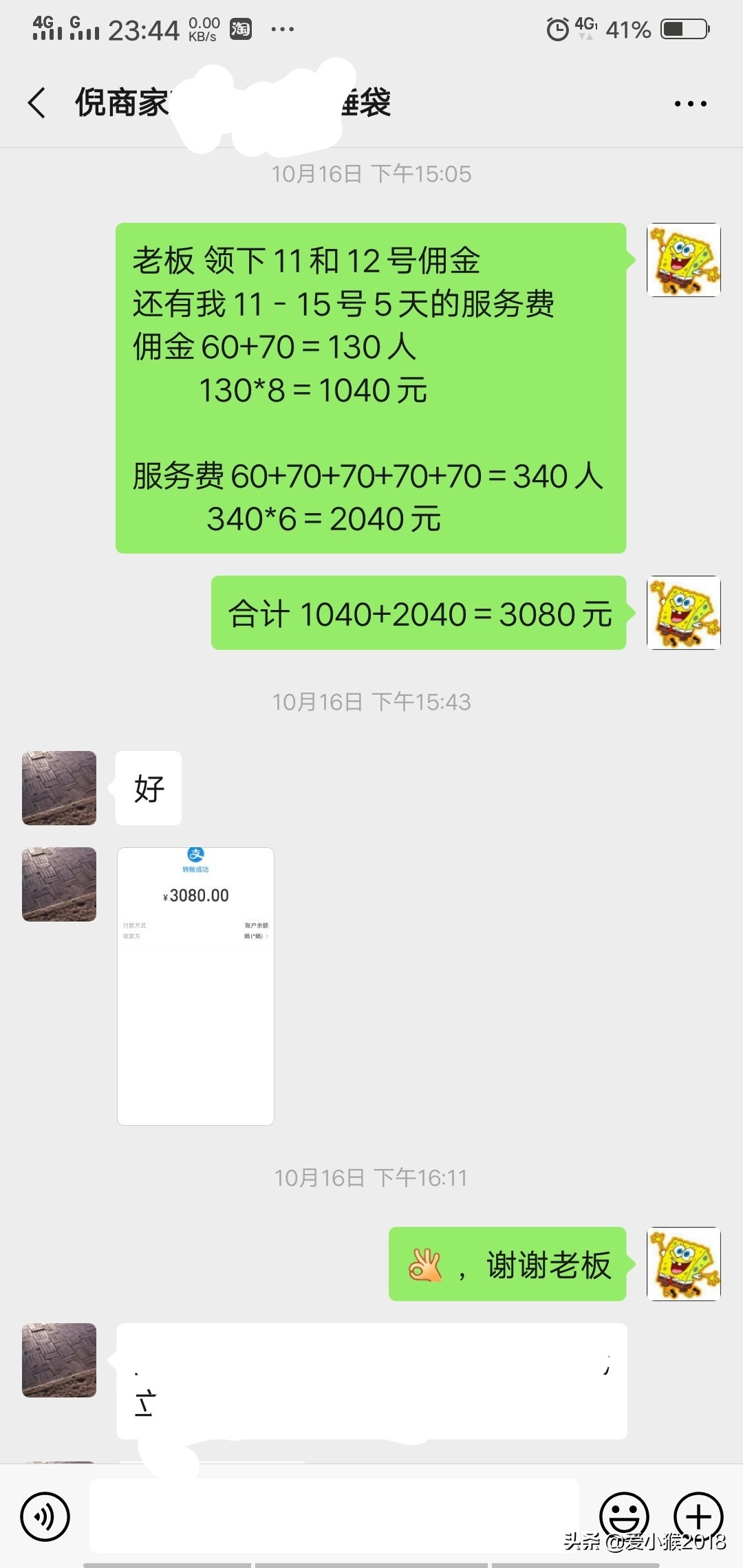 搭建网站好软件推荐