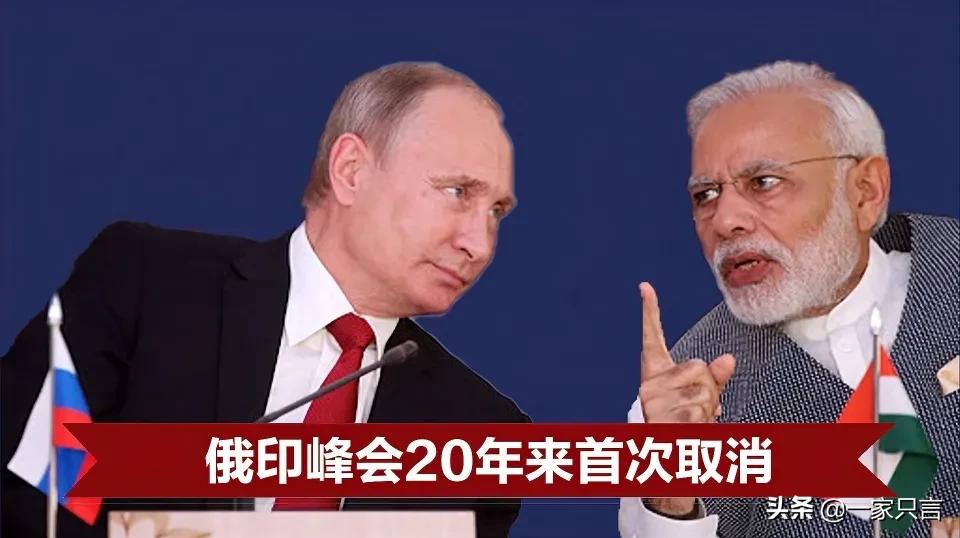 莫迪搭普京专车（普京拒绝出席峰会，反对党指责莫迪，印俄关系将何去何从？）