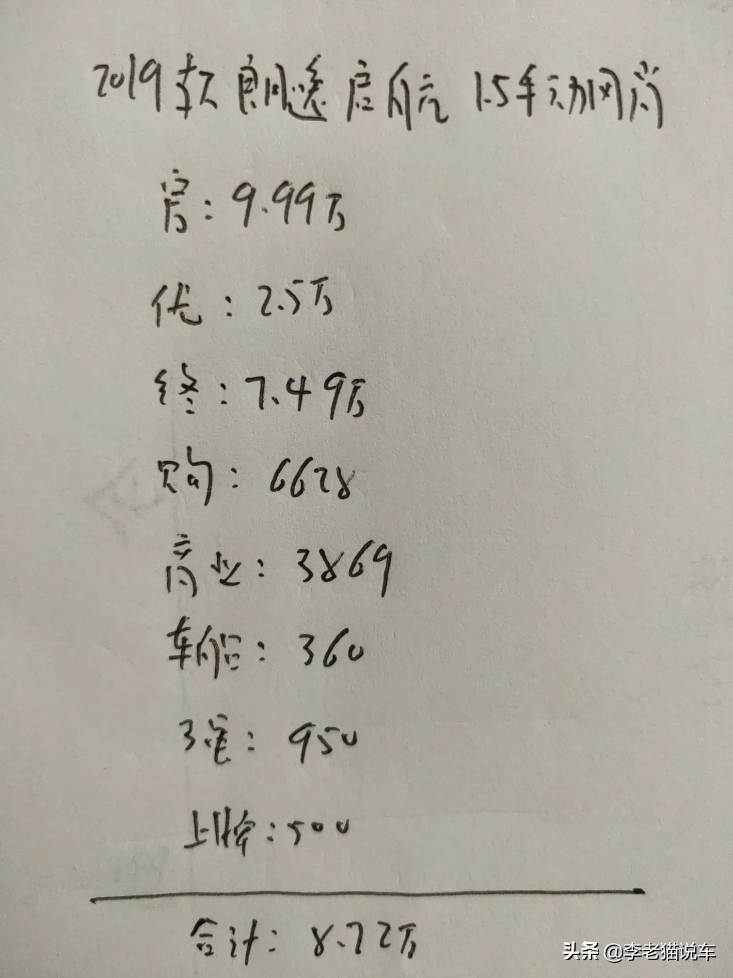大众朗逸风尚