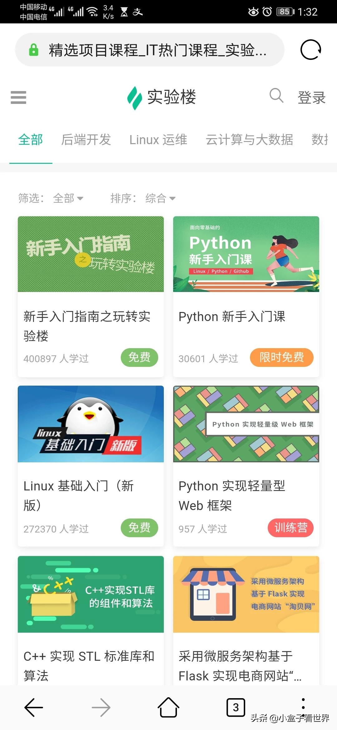 免费编程制作网站有哪些,去什么网站能免费学习PLC?