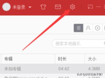 网易云账号网易云账号能登录几台设备