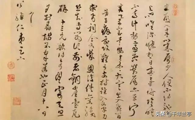 不草书书法字体在线转换