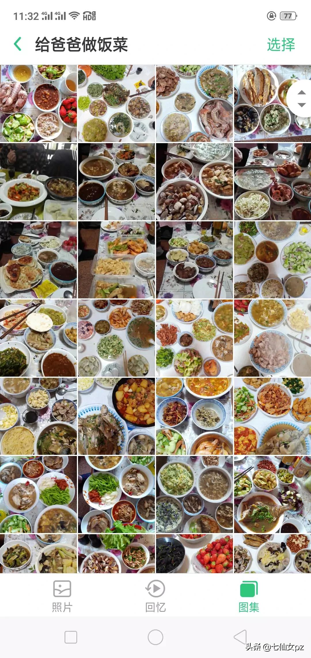 晒美食（你的朋友圈有天天晒美食的么？你对他们怎么看？）