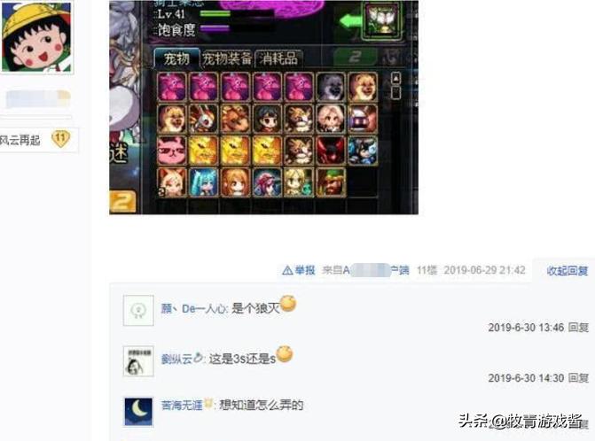 DNF玩家开启优越模式，直言没有金钱哥布林都是弟弟，结果惨遭打脸，这个宠物你有吗？