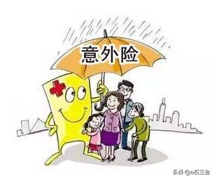 境外旅游险哪家保险公司好，出国必买的三个保险