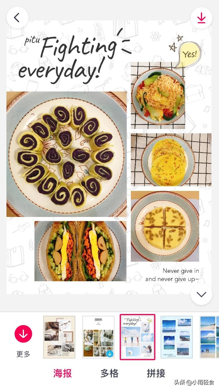 美食app开发多少钱