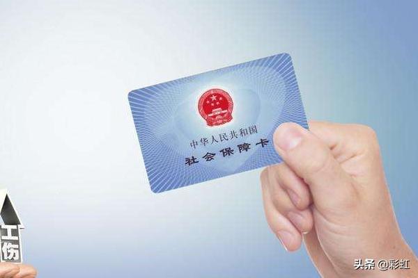 北京个人社保查询系统，北京个人社保查询系统官方网站