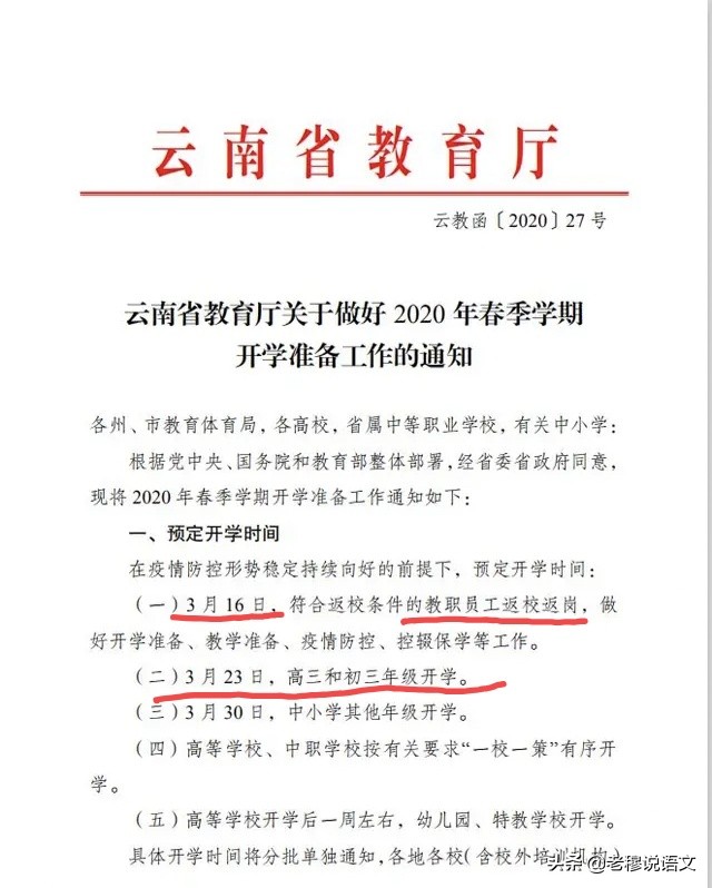 云南夫妇在海外生活，云南夫妇在海外生活视频