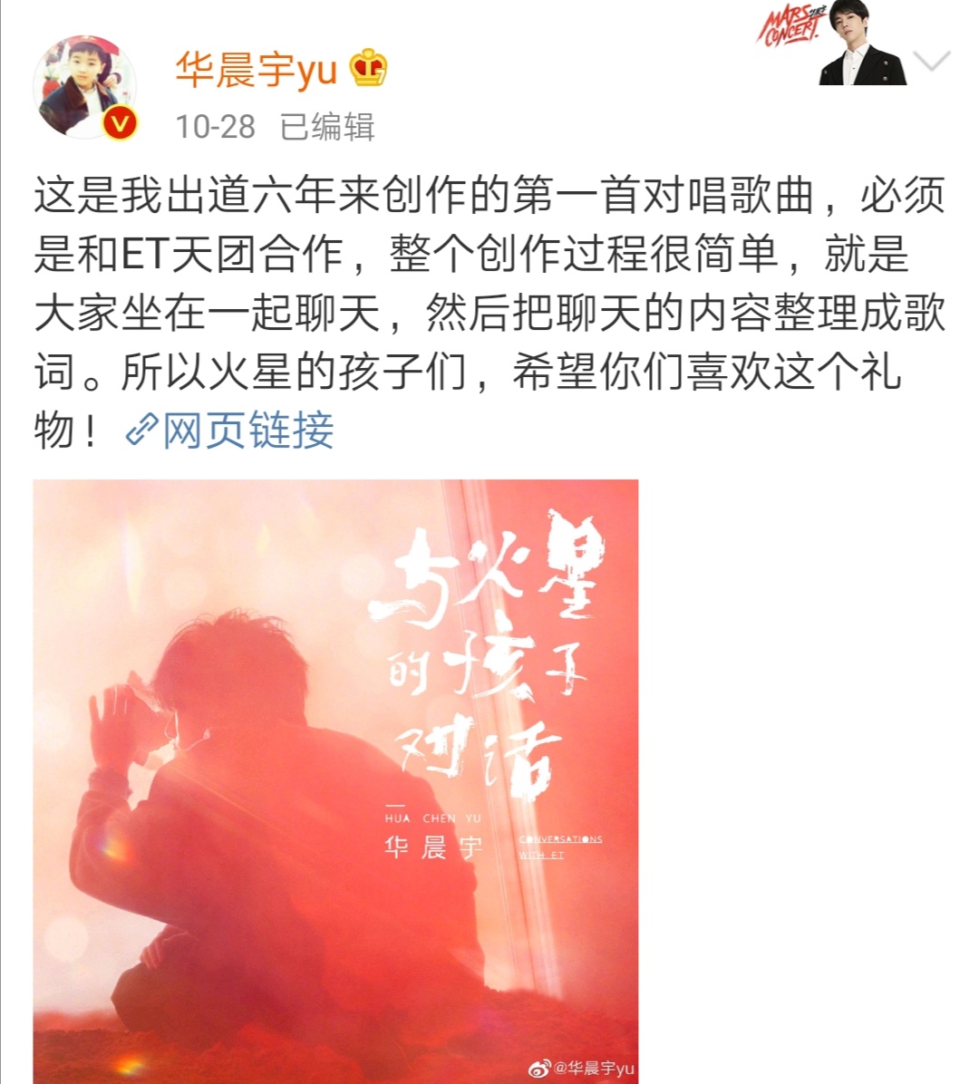 火星娃健康成长，火星娃健康成长认清危险品