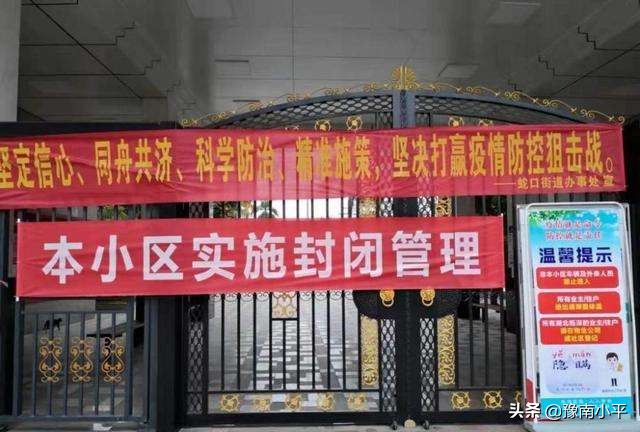 河南疫情怎么样啊 河南疫情怎么样啊