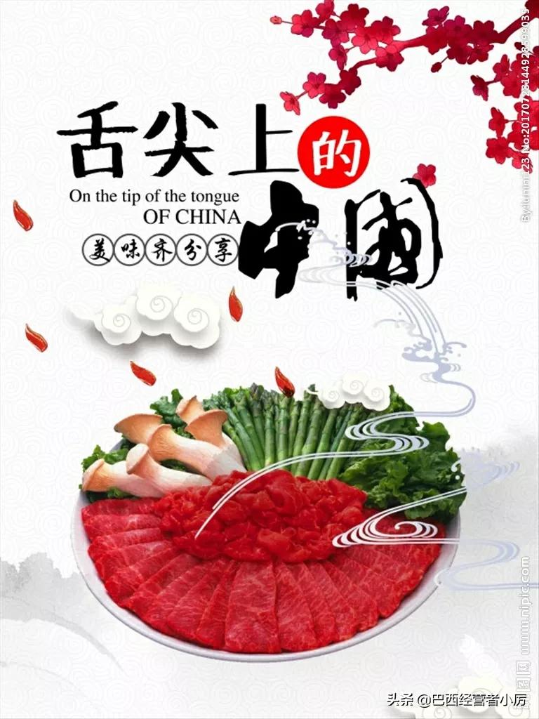 中国人对海外生活的认知，中国人对海外生活的认知是什么