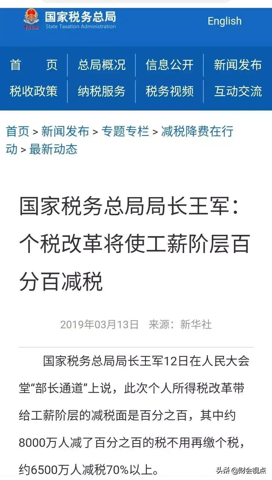 重磅消息！取消注册税务师报名门槛，简化手续，注册税务师取消了吗,有用吗