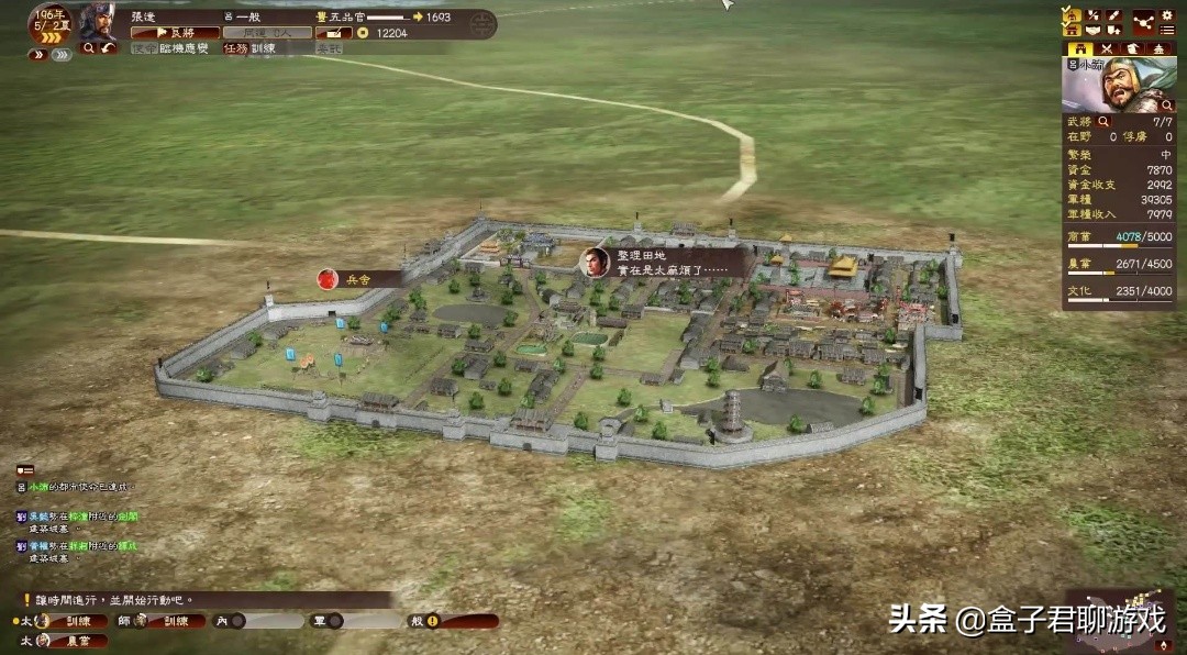 《三国志》推出新手游，评分极高，为什么三国游戏一直这么火爆？