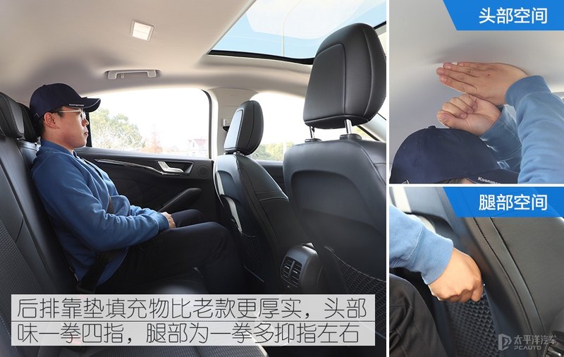 二手福克斯两厢