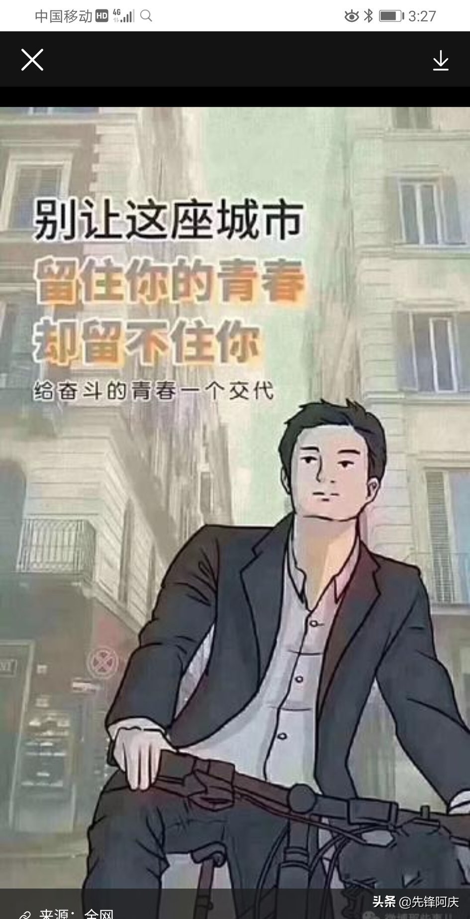 南通市中介哪个好