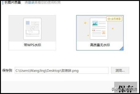 学历证明截图怎么p(学历证明截图怎么弄)