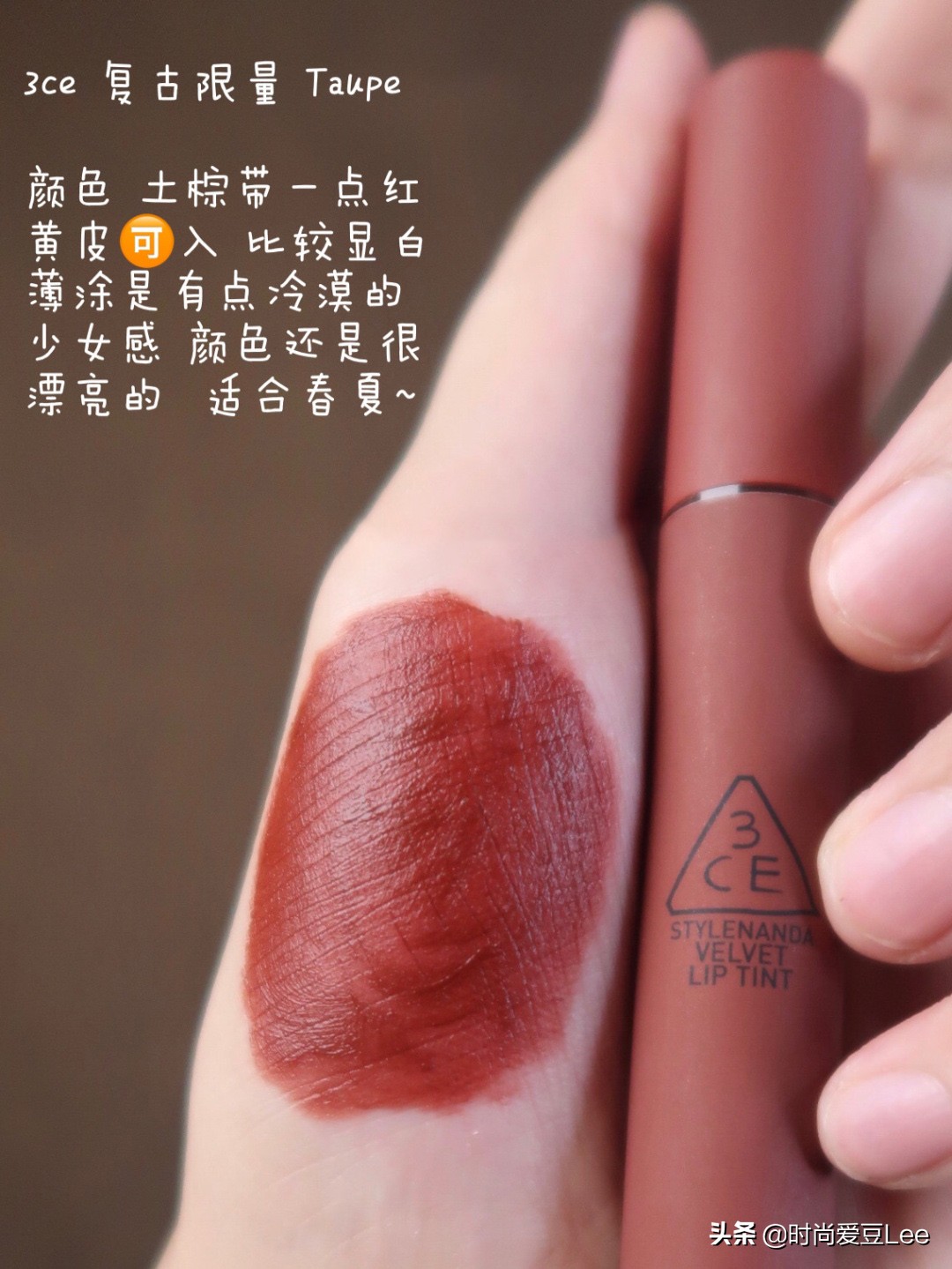 平价美妆好物口红
