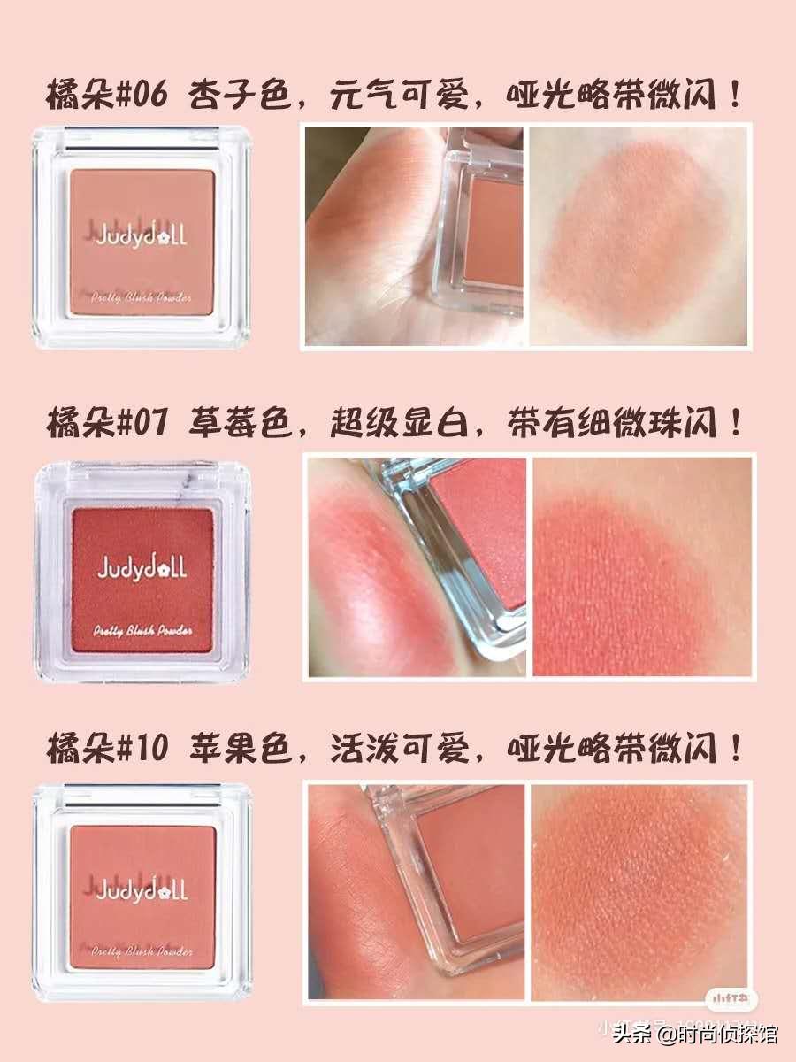 美妆冷门好物平价
