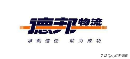 厦门市百运速递怎么样