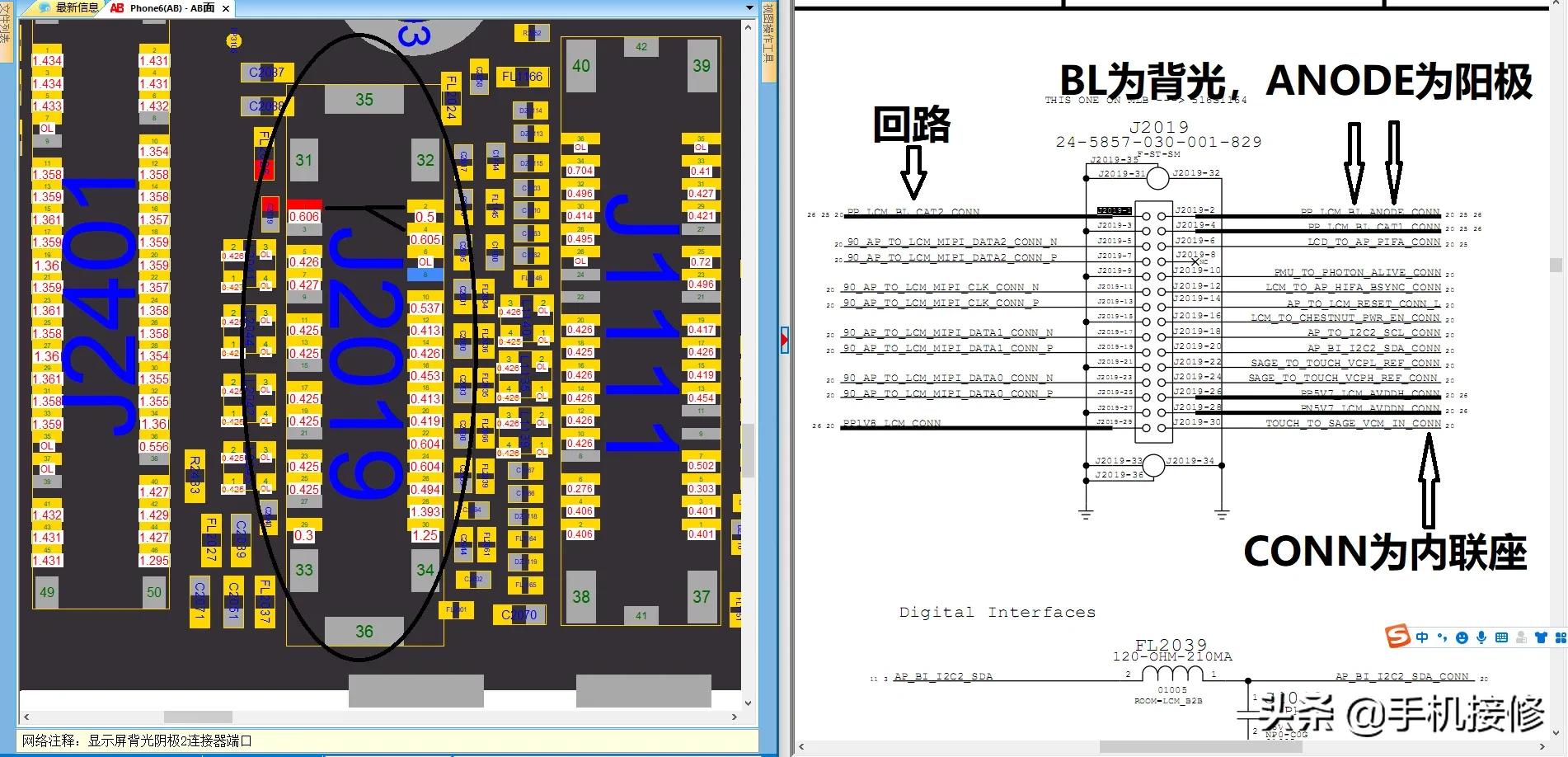 怎样学修手机？：学修手机