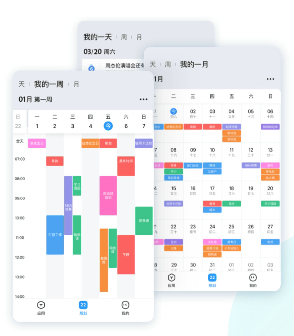 app开发的价值是什么