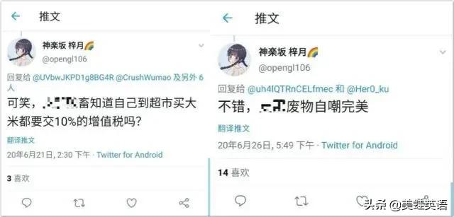 许可馨海外生活图片，2021年许可馨在美国怎么样了