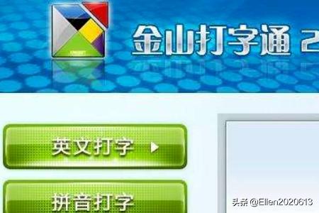 五笔输入法怎么用五笔输入法怎么用新手教程 五笔输入法怎么用五笔输入法怎么用新手教程