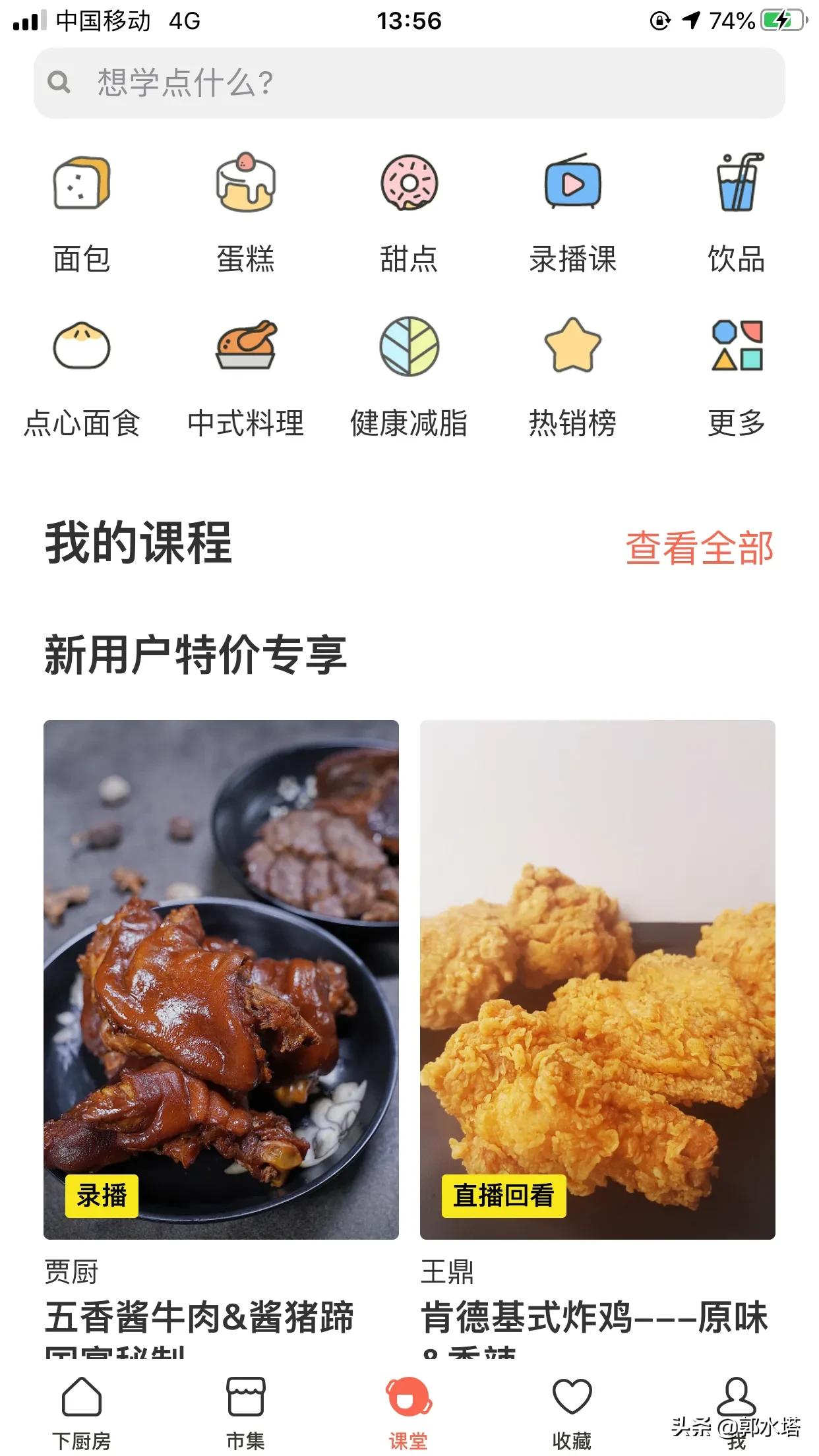 小吃网站设计制作方案,如何设计出一个出色的美食网站?