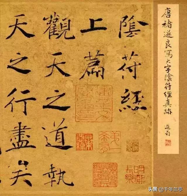 楷书字体有几种硬笔