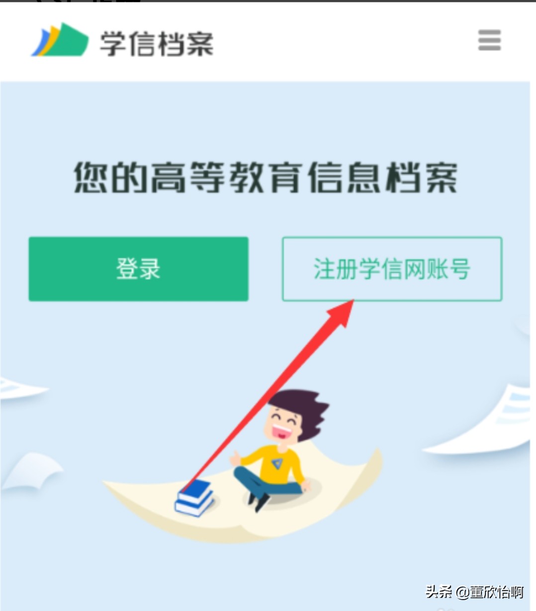 准考证号查询入口官网，准考证号查询入口官网中考