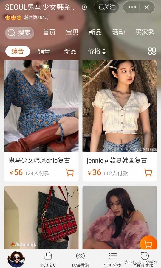 淘宝上婚庆床上用品哪家好，淘宝上婚庆床上用品哪家好一点